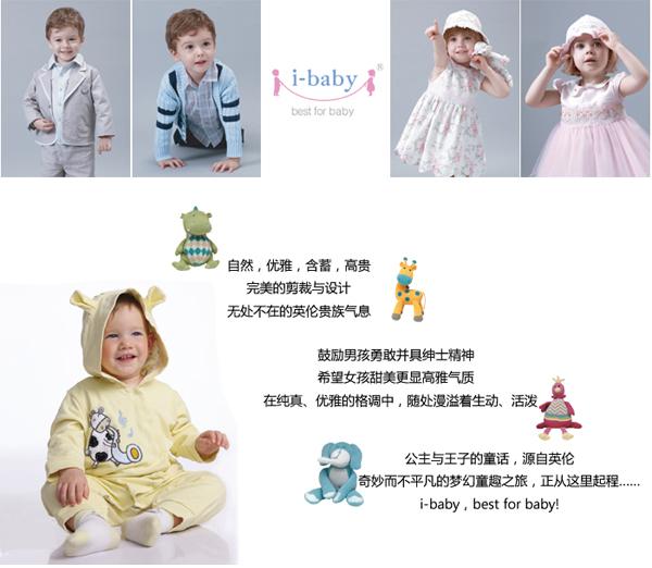 ibaby Funny Face雪兔抱毯