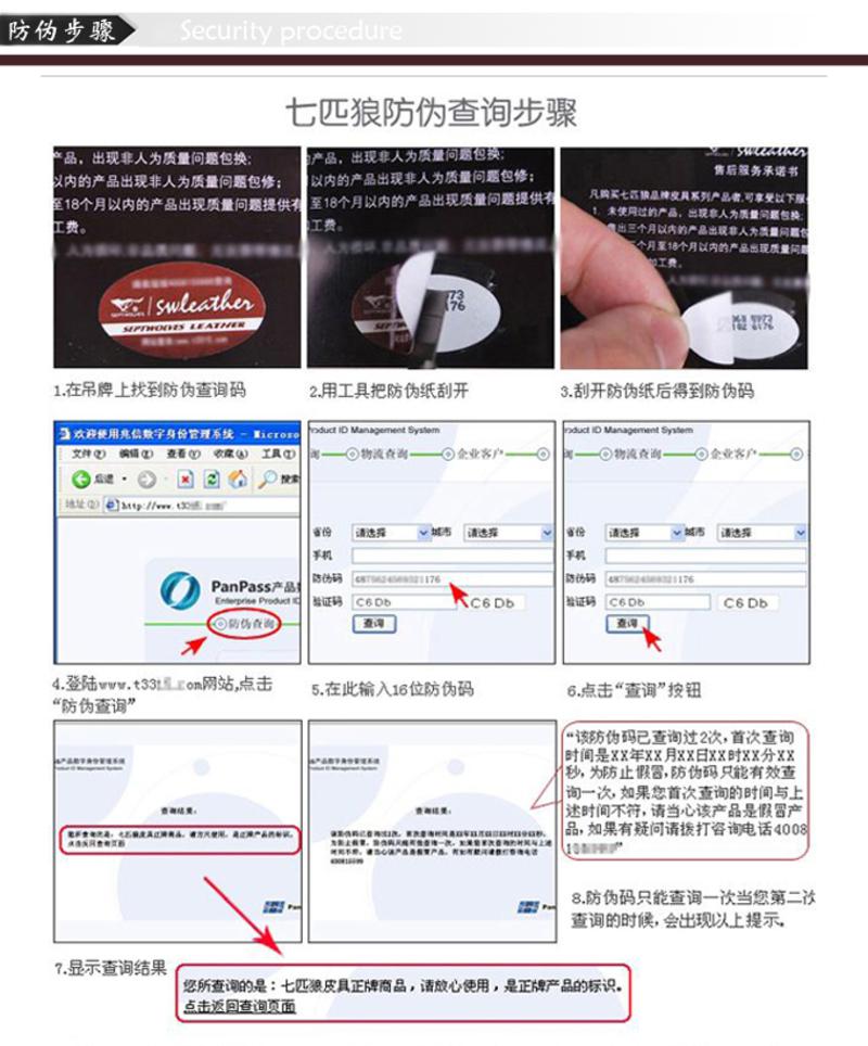 七匹狼 男式自动扣牛皮皮带真皮腰带 黑色 7A91029810