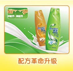 飘柔焗油护理洗发露400ml