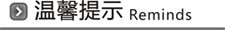 【临期商品-有效期2018/1/20】帮宝适干爽健康中包装中码24片