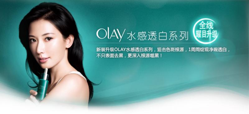 OLAY水感透白亮肤眼霜15g