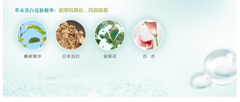 OLAY水感透白亮肤眼霜15g