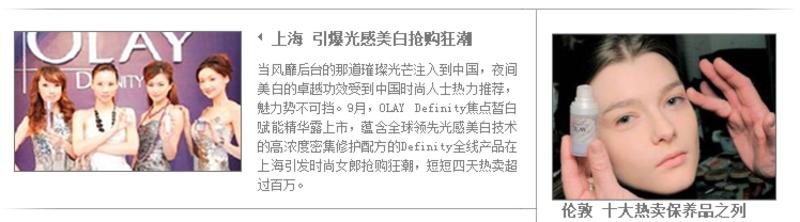 OLAY焦点皙白丝润洁面乳125g