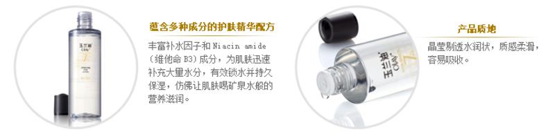 包邮Olay玉兰油 多效修护醒肤水150ml 抗氧化补水