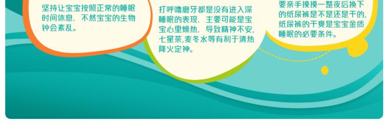 帮宝适超薄干爽系列超大包装大号84片