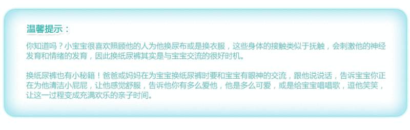 帮宝适超薄干爽系列超大包装大号84片