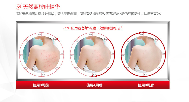 舒肤佳专效护理系列专效舒缓沐浴露650毫升