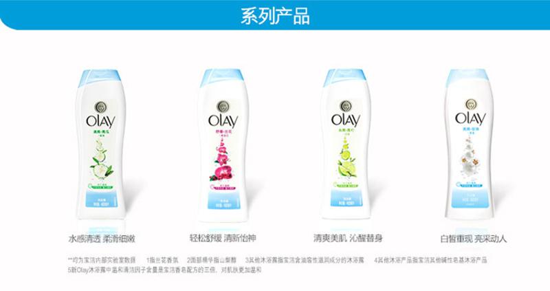 OLAY水嫩清爽沐浴露720ml配舒缓清爽200ml