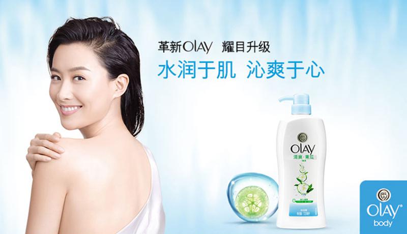 OLAY水嫩清爽沐浴露720ml配舒缓清爽200ml