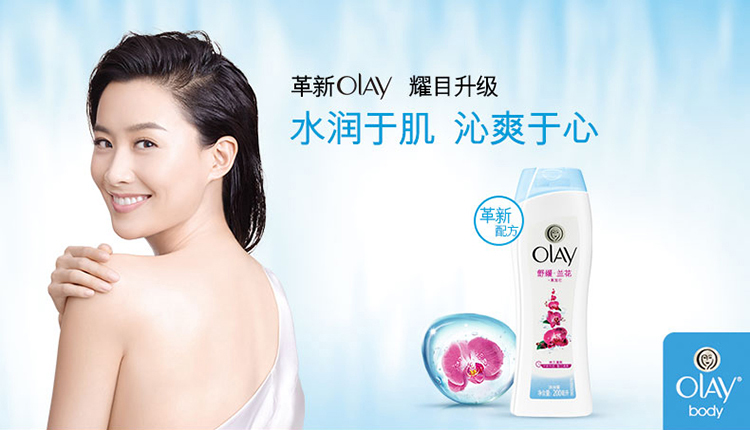 OLAY水嫩清爽沐浴露720ml配舒缓清爽200ml