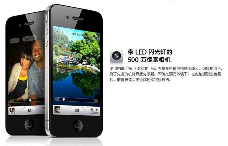 APPLE苹果 IPHONE 4 MC606CH/A (32GB 白) (GSM/WCDMA)3G手机