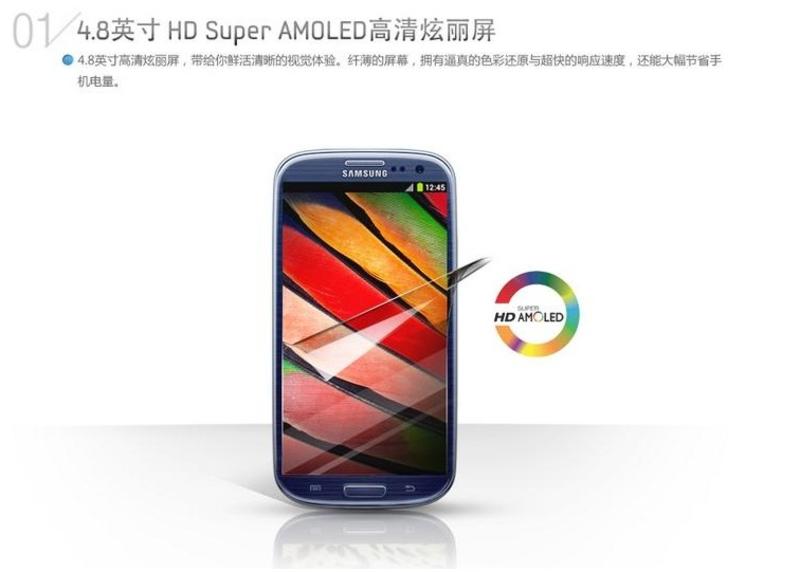 SAMSUNG三星 GalaxySIII I939D 双模双待3G手机(CDMA2000/GSM)(云石白)电信定制