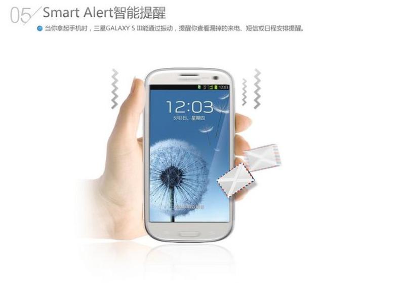 SAMSUNG三星 GalaxySIII I939D 双模双待3G手机(CDMA2000/GSM)(云石白)电信定制