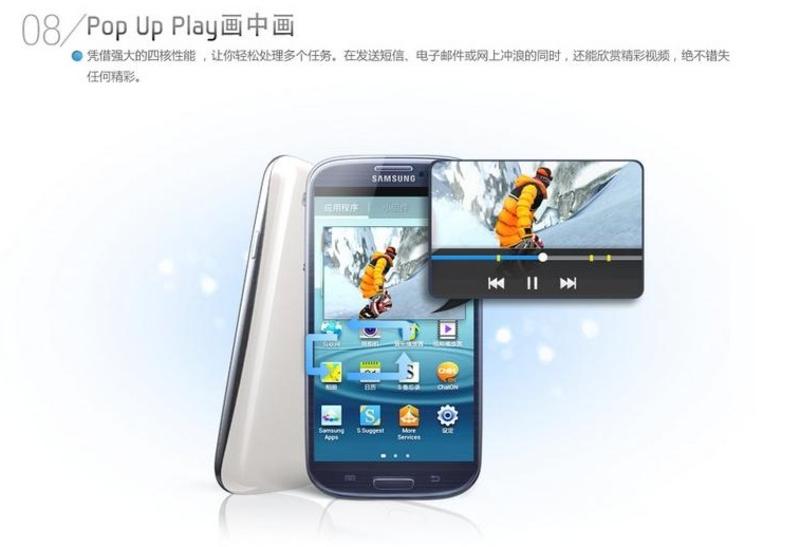 SAMSUNG三星 GalaxySIII I939D 双模双待3G手机(CDMA2000/GSM)(云石白)电信定制