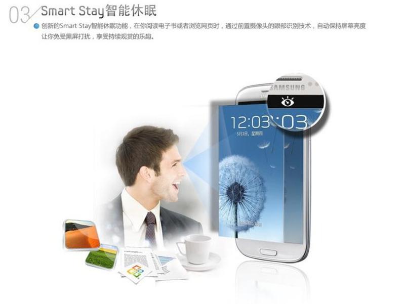 SAMSUNG三星 GalaxySIII I939D 双模双待3G手机(CDMA2000/GSM)(云石白)电信定制