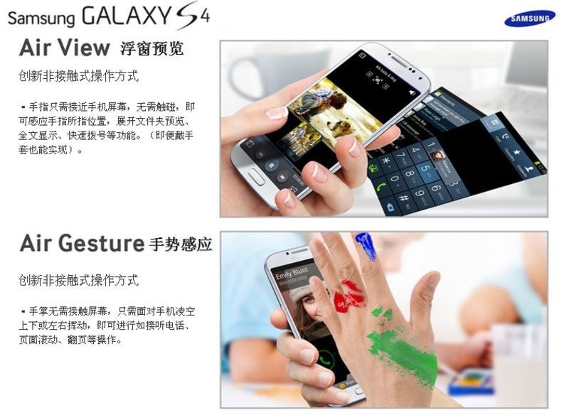 SAMSUNG三星 Galaxy S4 i9500 3G手机(GSM/WCDMA)(皓月白)