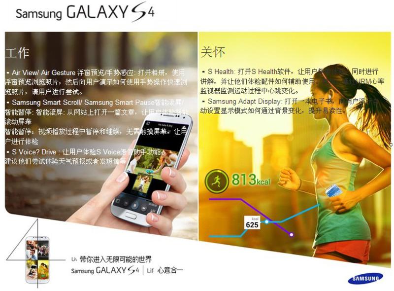 SAMSUNG三星 Galaxy S4 i9500 3G手机(GSM/WCDMA)(皓月白)