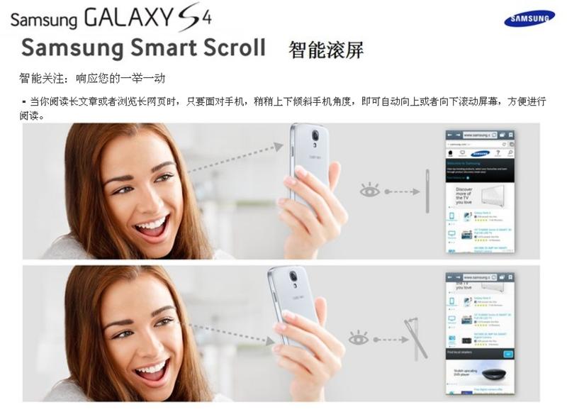 SAMSUNG三星 Galaxy S4 i9500 3G手机(GSM/WCDMA)(皓月白)