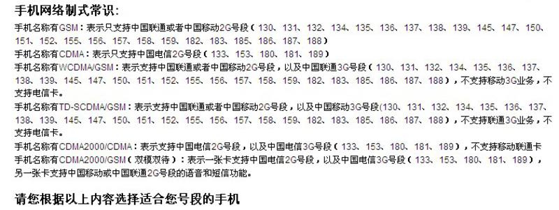 NOKIA诺基亚 1050 GSM手机（黑色）