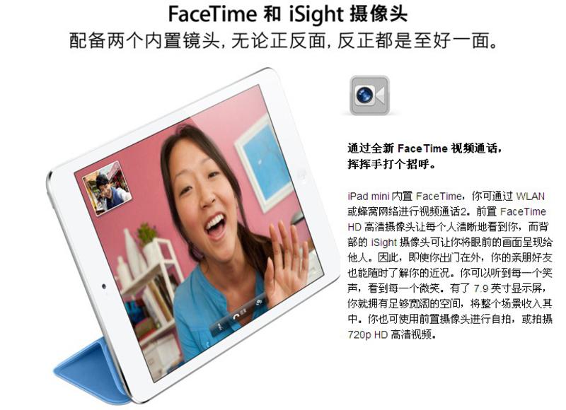 APPLE苹果 iPad mini MF432CH/A 7.9英寸平板电脑(16G WIFI版)(深空灰色)