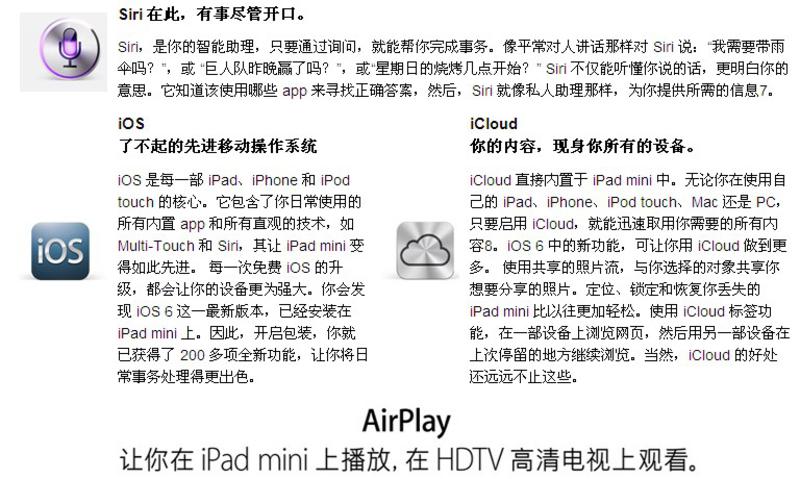 APPLE苹果 iPad mini MF432CH/A 7.9英寸平板电脑(16G WIFI版)(深空灰色)