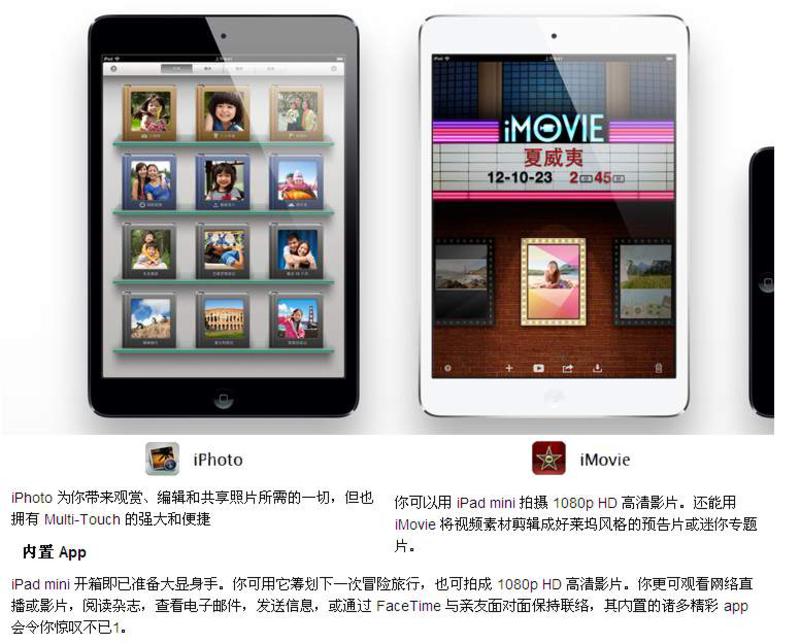 APPLE苹果 iPad mini MF432CH/A 7.9英寸平板电脑(16G WIFI版)(深空灰色)