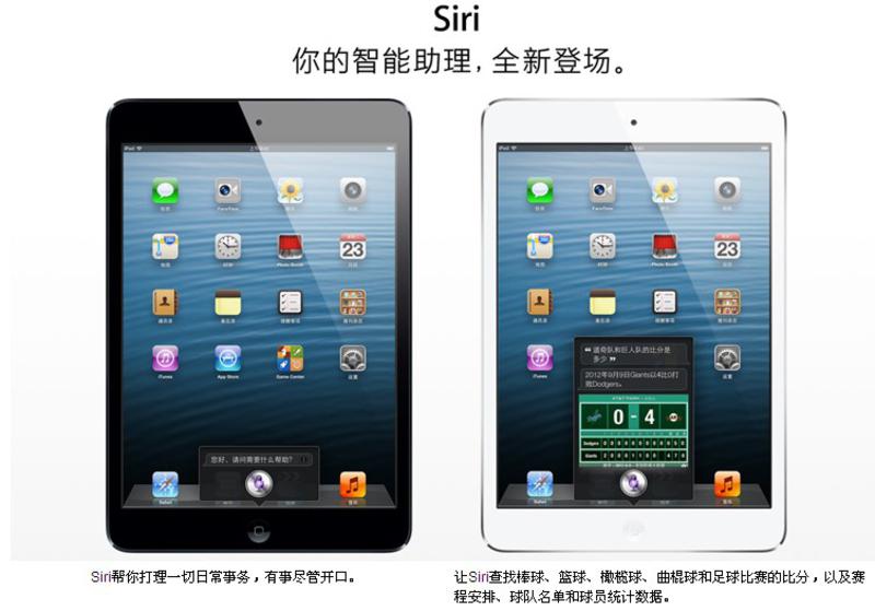 APPLE苹果 iPad mini MF432CH/A 7.9英寸平板电脑(16G WIFI版)(深空灰色)