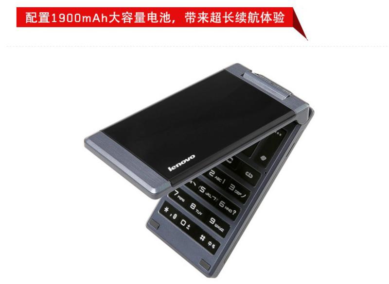 Lenovo联想 MA388 双卡双待 2G手机 老人机 星夜黑