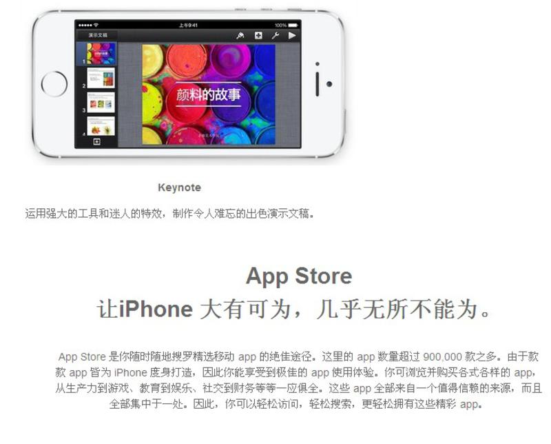 APPLE苹果 iphone 5s 16G公开版4G手机(TD-LTE/TD-SCDMA/WCDMA/GSM)(金色)