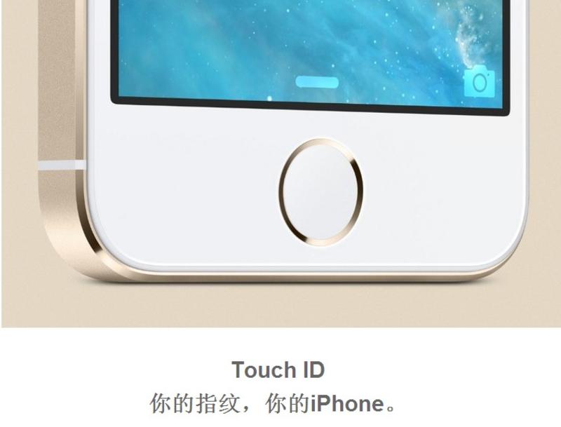 APPLE苹果 iphone 5s 16G版4G手机(TD-LTE/TD-SCDMA/WCDMA/GSM)(银色)