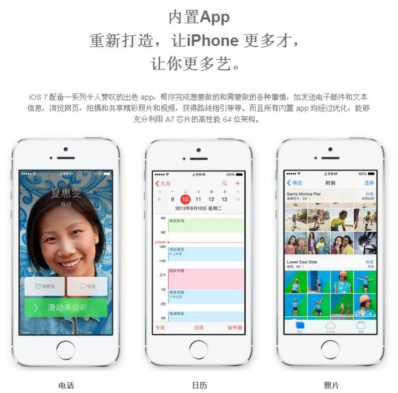 APPLE苹果 iphone 5s 16G版4G手机(TD-LTE/TD-SCDMA/GSM)(银色)