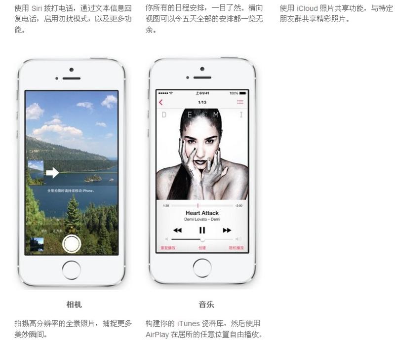 APPLE苹果 iphone 5s 16G版4G手机(TD-LTE/TD-SCDMA/WCDMA/GSM)(金色)公开版