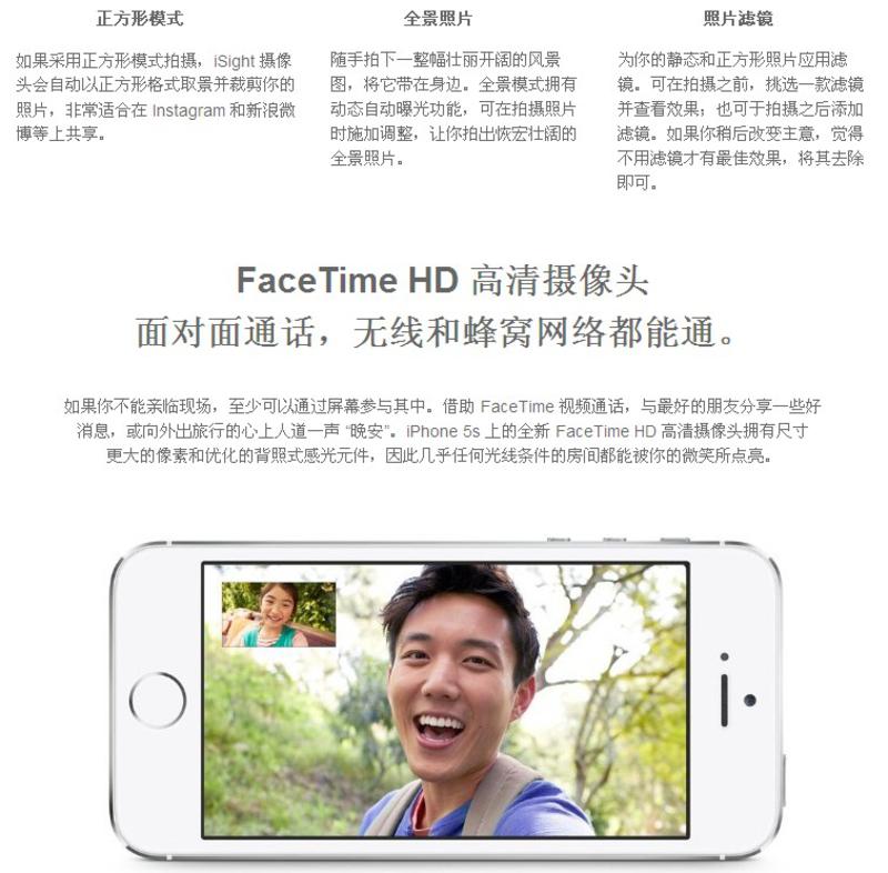 APPLE苹果 iphone 5s 16G版4G手机(TD-LTE/TD-SCDMA/WCDMA/GSM)(银色)