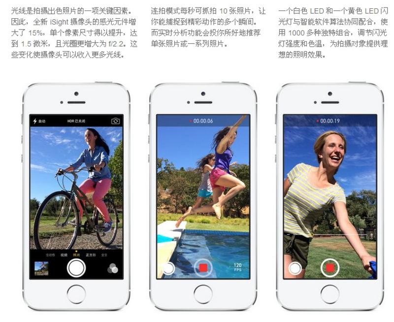 APPLE苹果 iphone 5s 16G公开版4G手机(TD-LTE/TD-SCDMA/WCDMA/GSM)(金色)