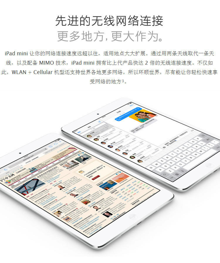 APPLE苹果 iPad mini2 ME280CH/A 7.9英寸平板电脑(32G WIFI版)(银色)