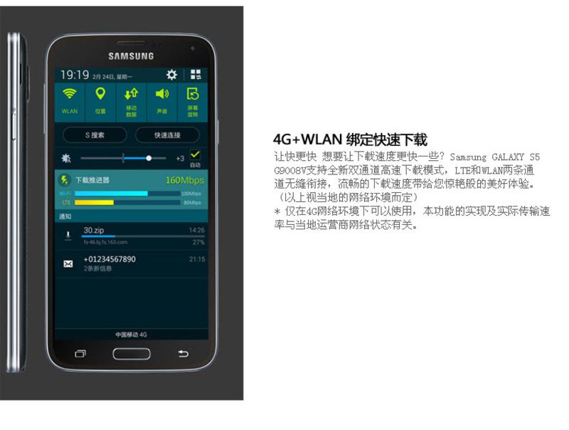 SAMSUNG三星 Galaxy S5 G9008V 4G手机(TD-LTE/TD-SCDMA/GSM)(闪耀白) 移动版