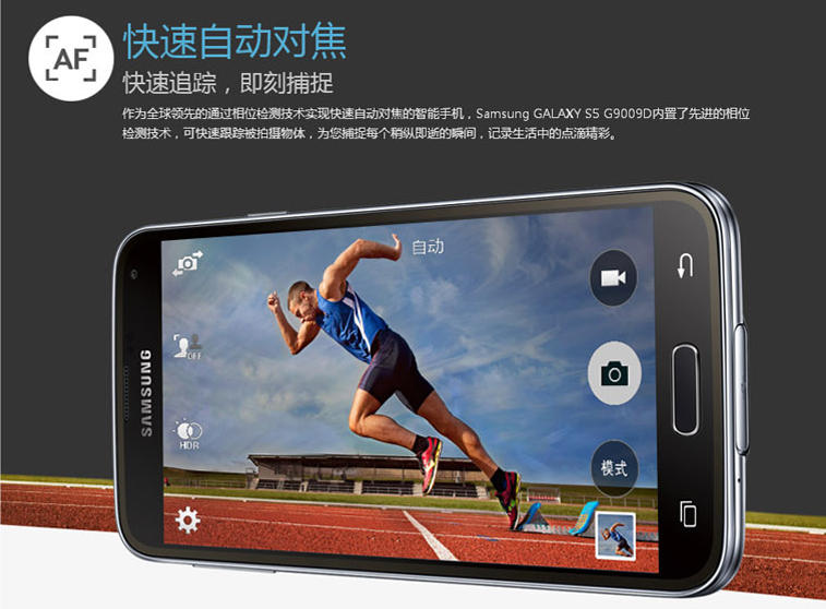 三星 Galaxy S5 G9009D 电信3G手机（闪耀白）CDMA2000/GSM 双模双待双通