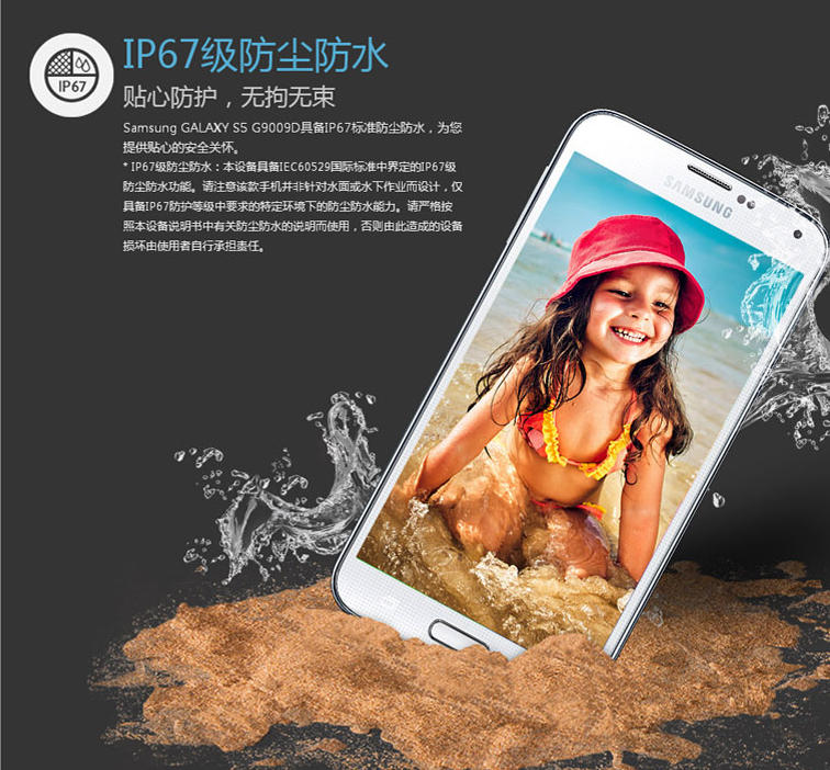 三星 Galaxy S5 G9009D 电信3G手机（闪耀白）CDMA2000/GSM 双模双待双通