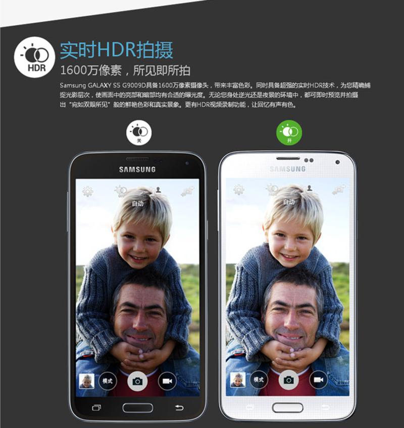 三星 Galaxy S5 G9009D 电信3G手机（闪耀白）CDMA2000/GSM 双模双待双通