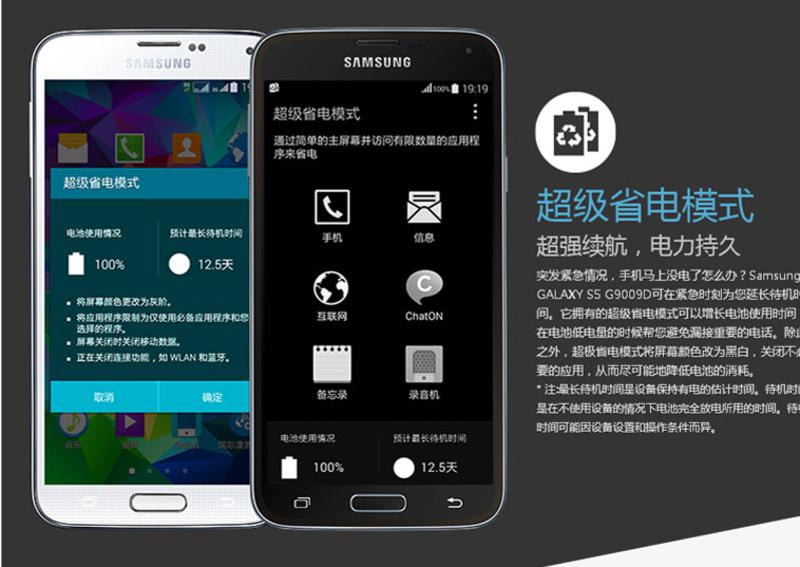 三星 Galaxy S5 G9009D 电信3G手机（闪耀白）CDMA2000/GSM 双模双待双通