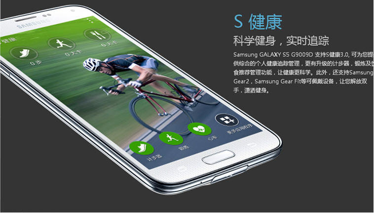 三星 Galaxy S5 G9009D 电信3G手机（闪耀白）CDMA2000/GSM 双模双待双通