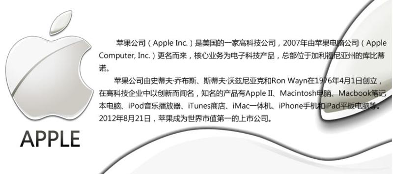 APPLE苹果 iphone 5s 16G版4G手机(TD-LTE/TD-SCDMA/GSM)(银色)