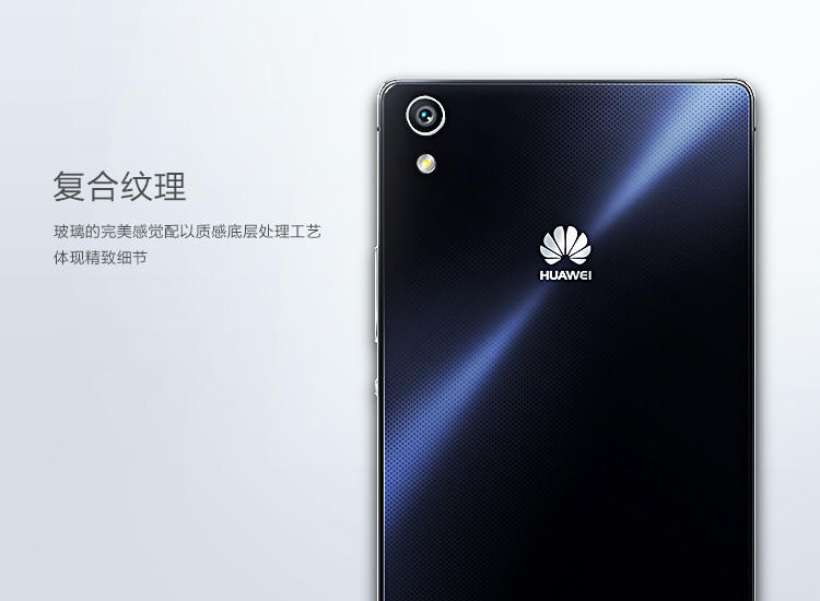 HUAWEI华为 Ascend P7-L05/L07 4G手机(TD-LTE/TD-SCDMA/GSM)(白色)移动版