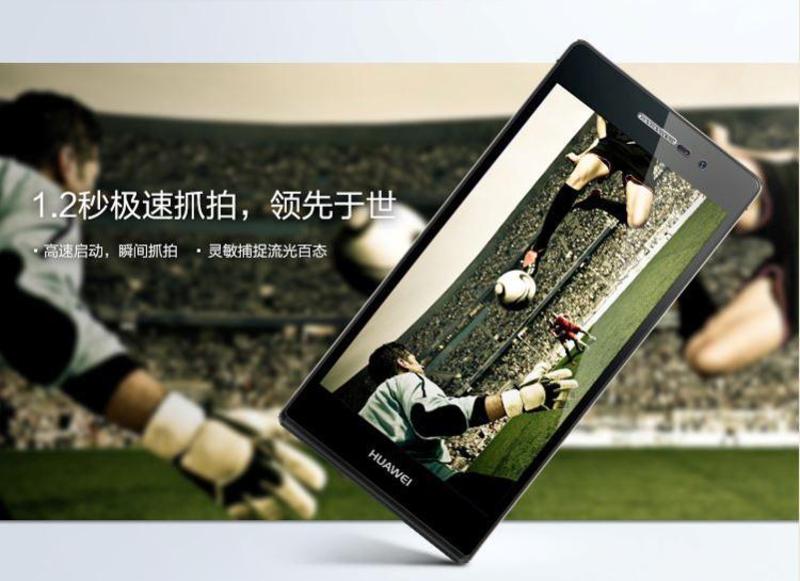 HUAWEI华为 Ascend P7-L05/L07 4G手机(TD-LTE/TD-SCDMA/GSM)(白色)移动版