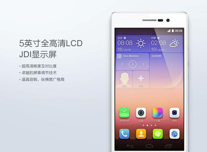 HUAWEI华为 Ascend P7-L05/L07 4G手机(TD-LTE/TD-SCDMA/GSM)(白色)移动版