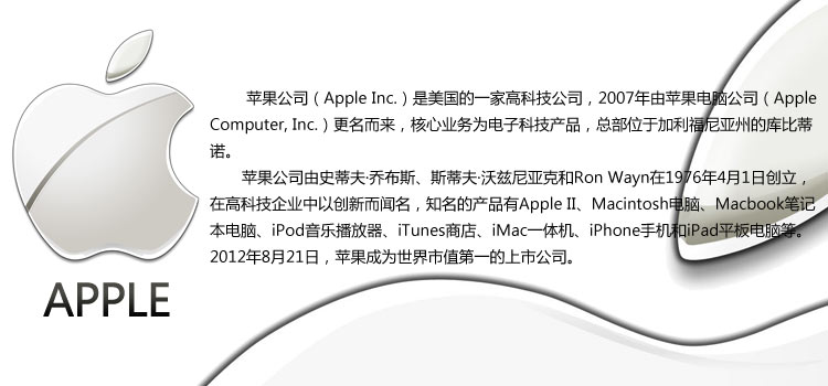 APPLE苹果 iphone 5s 16G公开版4G手机(TD-LTE/TD-SCDMA/WCDMA/GSM)(金色)