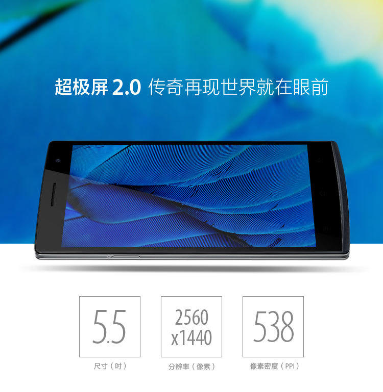 OPPO欧珀 X9077 Find 7 4G手机(TD-LTE/TD-SCDMA/GSM)(白色)