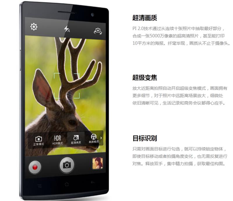 OPPO欧珀 X9077 Find 7 4G手机(TD-LTE/TD-SCDMA/GSM)(白色)