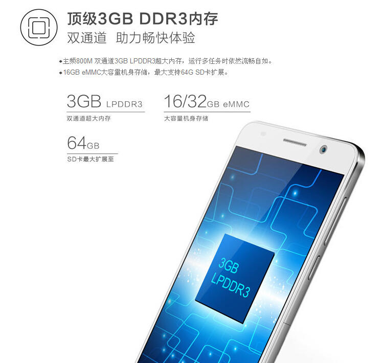 HUAWEI华为 荣耀 6（H60-L01)移动版4G手机(TD-LTE/TD-SCDMA/GSM)(白色)