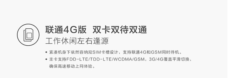 HUAWEI华为 荣耀 6（H60-L02）双卡双待4G手机(TD-LTE/WCDMA/GSM)(白色)联通版